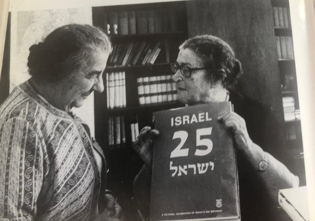 ברכה פלאי מעניקה את אלבום ישראל 25 לראש הממשלה גולדה מאיר