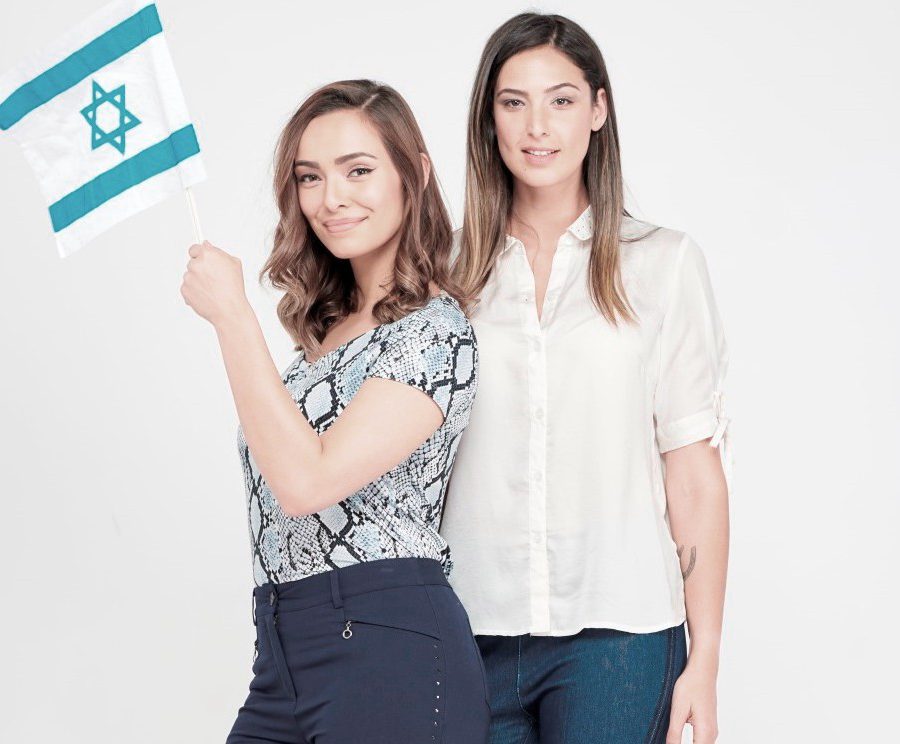 חוגגות עצמאות