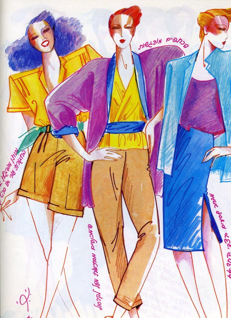 7ריקי בן-ארי תחזית אופנה מקיץ 1979