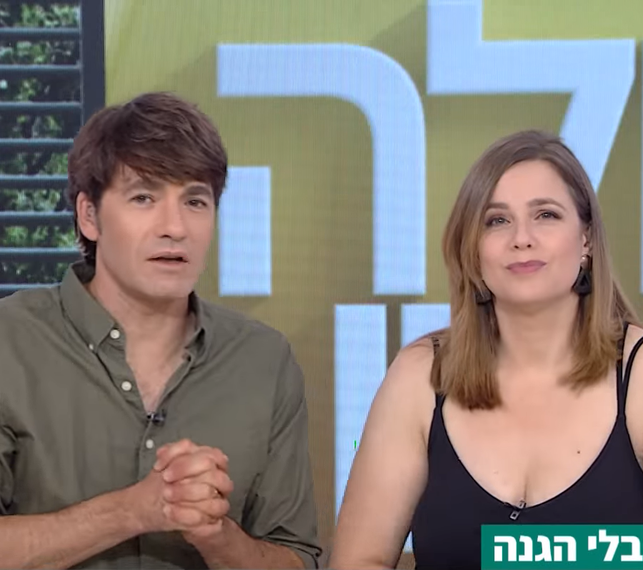 1פאולה וליאון