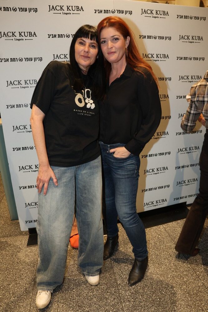 1נגה ניר נאמן והילה אלרואי